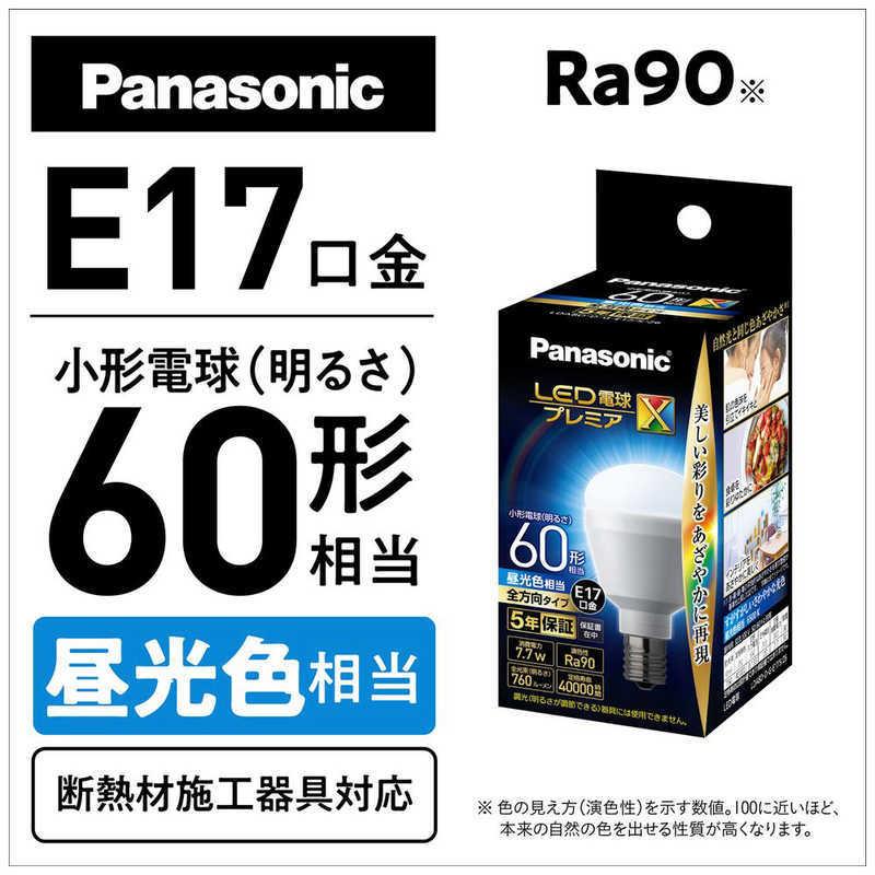 Panasonic（パナソニック） Panasonic LED電球プレミアX 7.7W(昼光色