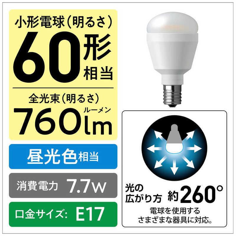 Panasonic（パナソニック） Panasonic LED電球プレミアX 7.7W(昼光色