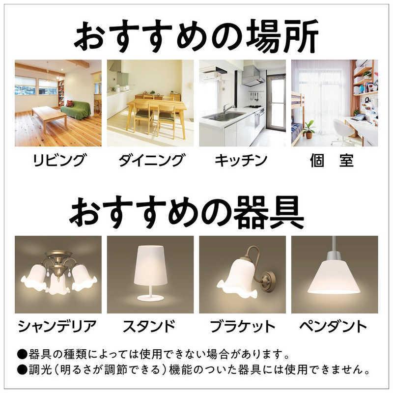 Panasonic（パナソニック） Panasonic LED電球プレミアX 7.7W(昼光色