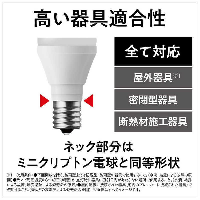 Panasonic（パナソニック） Panasonic LED電球プレミアX 7.7W(昼光色