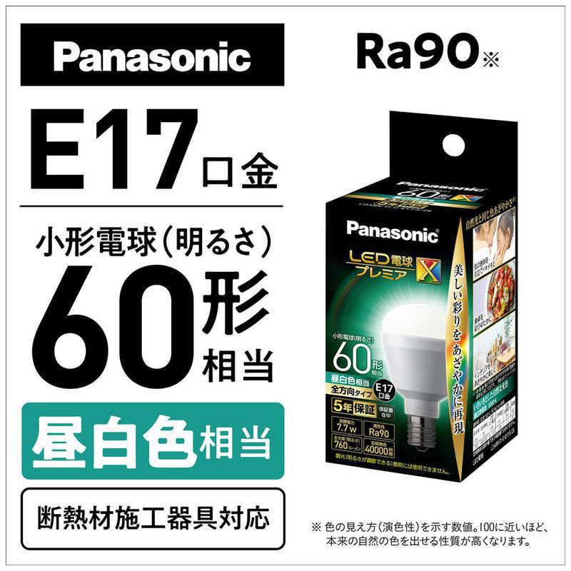 パナソニック　Panasonic　LED電球プレミアX 7.7W(昼白色相当)　LDA8NDGE17SZ6｜y-kojima｜03