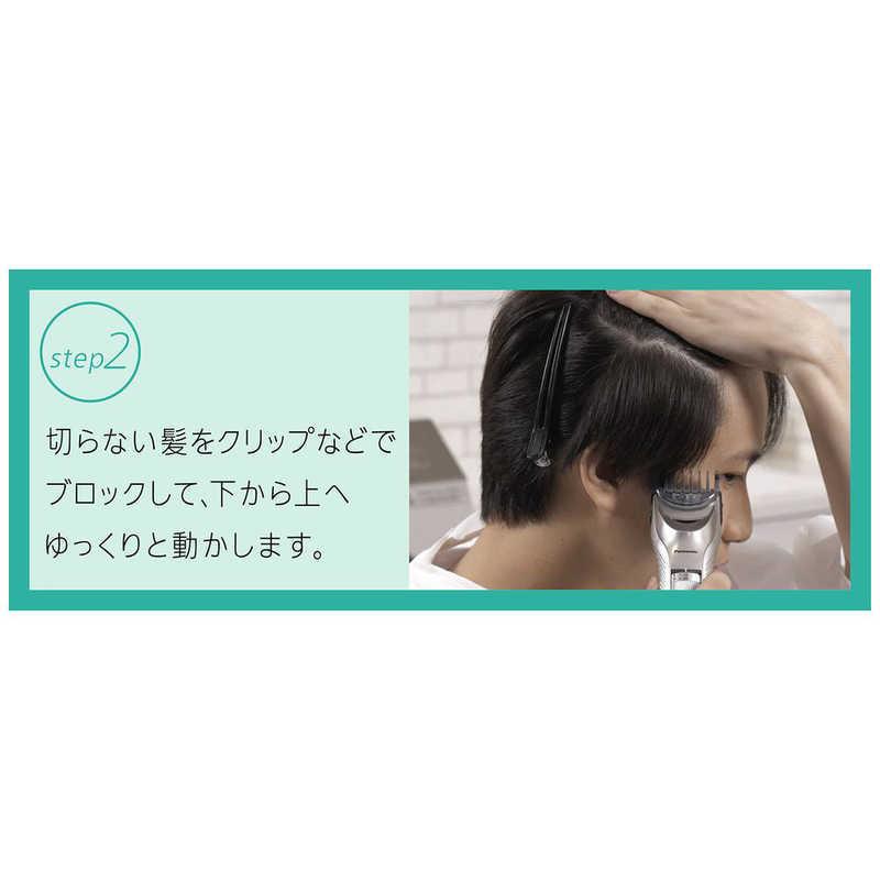 パナソニック　Panasonic　ヘアカッター　ER-GC75-Sシルバー調｜y-kojima｜19