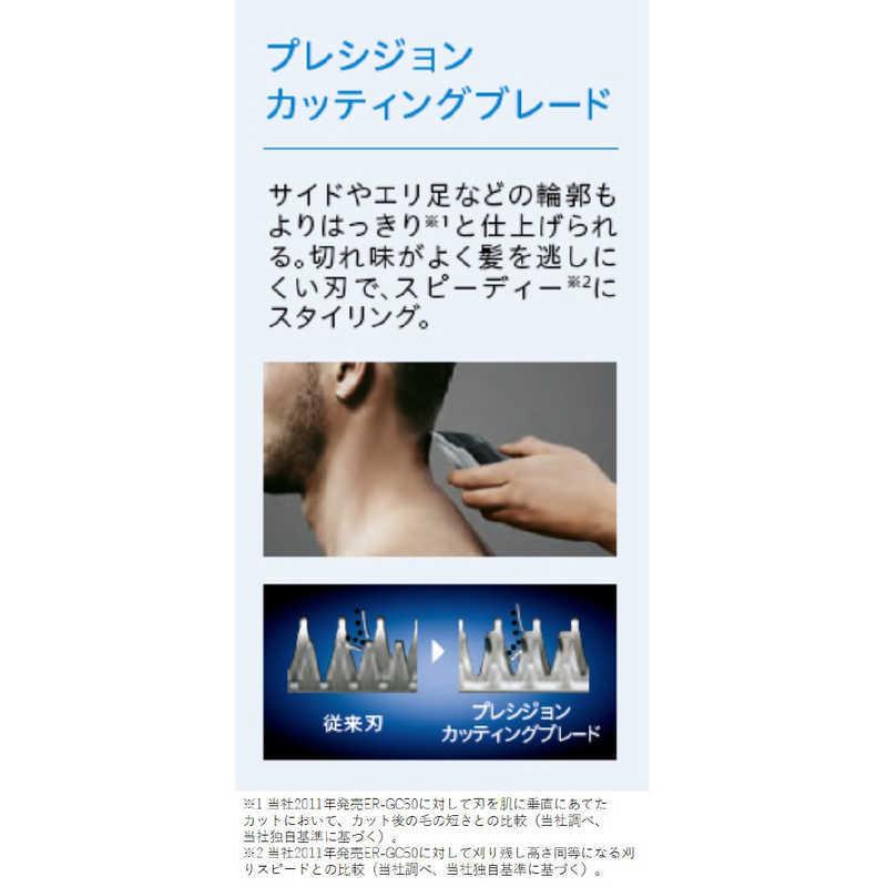 Panasonic パナソニック Panasonic ヘアカッター ER-GC75-S
