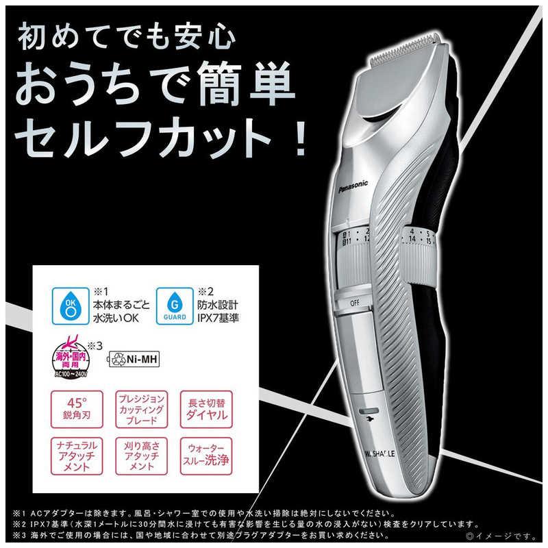 Panasonic（パナソニック） ヘアカッター ER-GC75-Sシルバー調