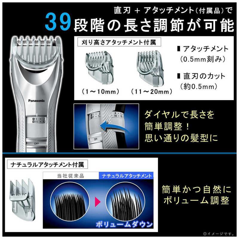 Panasonic（パナソニック） ヘアカッター ER-GC75-Sシルバー調