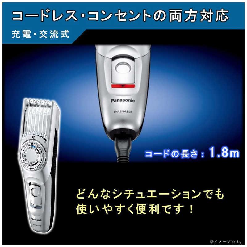 Panasonic パナソニック Panasonic ヘアカッター ER-GC74-S Panasonic パナソニック Panasonic ヘアカッター ER-GC74-S