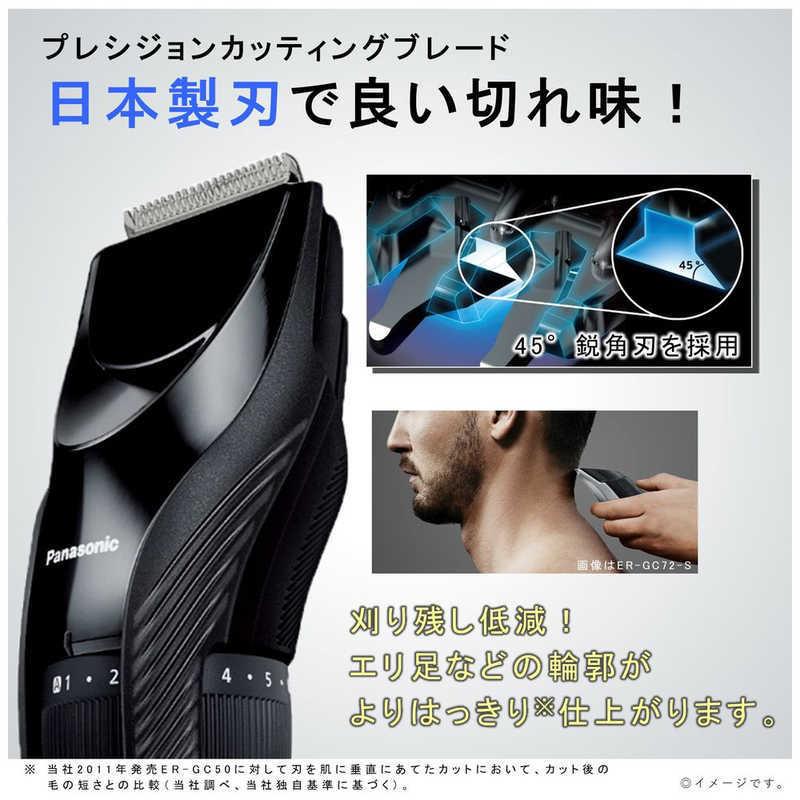 Panasonic パナソニック Panasonic ヘアカッター ER-GC55-K 黒 Panasonic パナソニック Panasonic ヘアカッター ER-GC55-K 黒