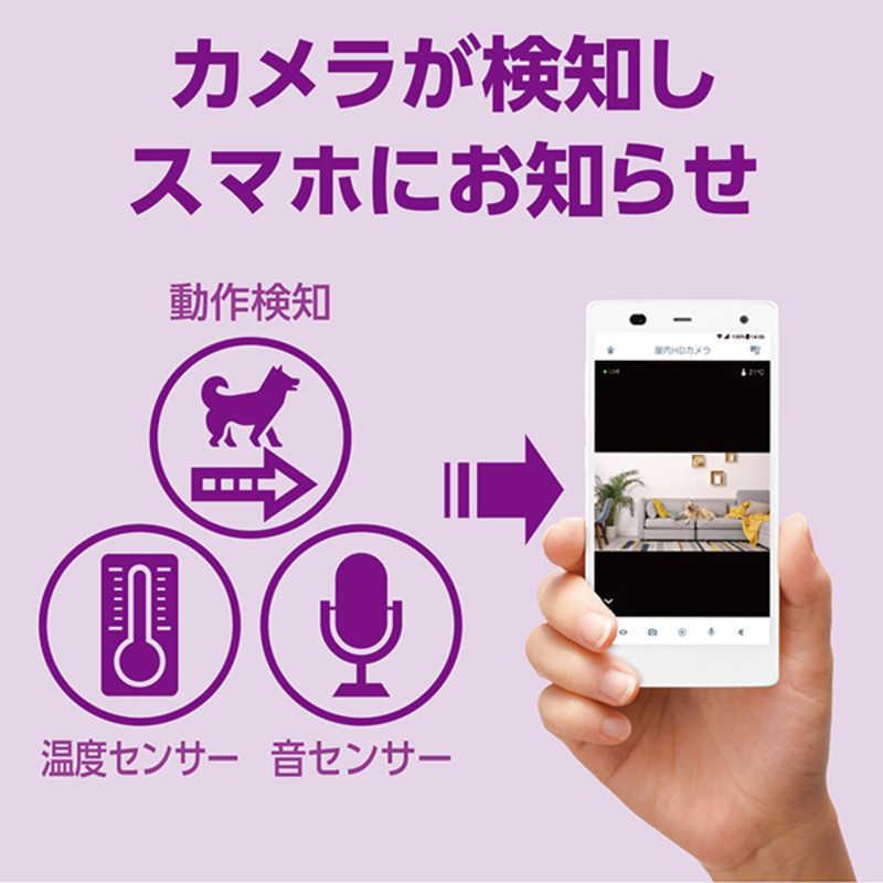 Panasonic（パナソニック） ホームネットワークシステム 屋内HDカメラ