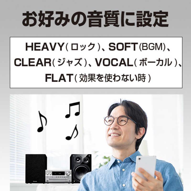 Panasonic（パナソニック） ミニコンポ シルバー SC-PMX900S : コジマ