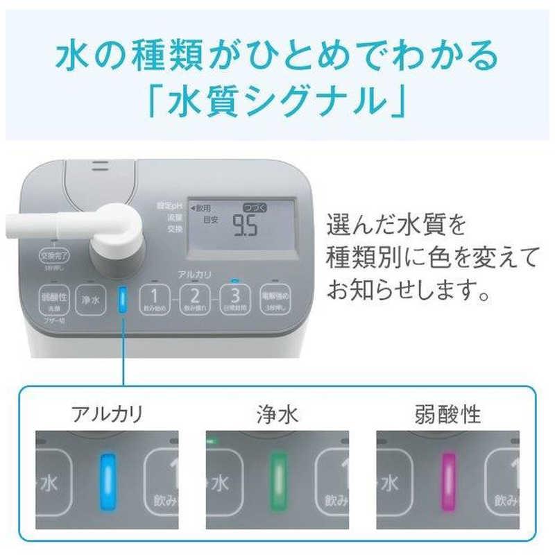 Panasonic（パナソニック） アルカリイオン整水器 TK-AS47-H : コジマ