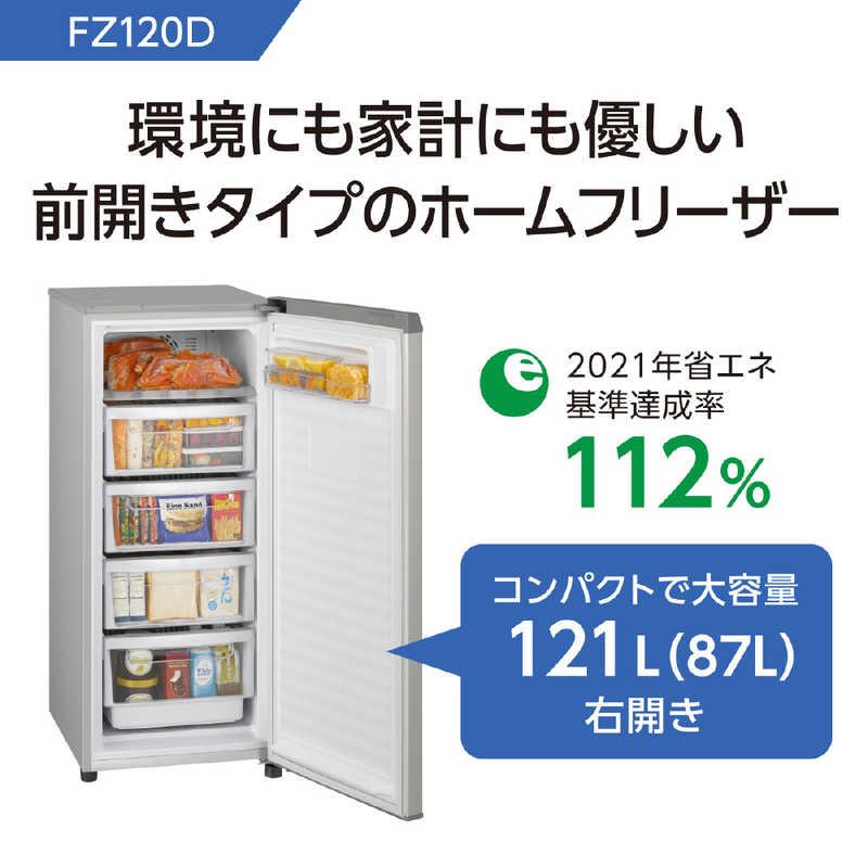 パナソニック　Panasonic　冷凍庫 1ドア 前開き式 右開き 121L ファン式　NR-FZ120D-SS シャイニーシルバー（標準設置無料）｜y-kojima｜05