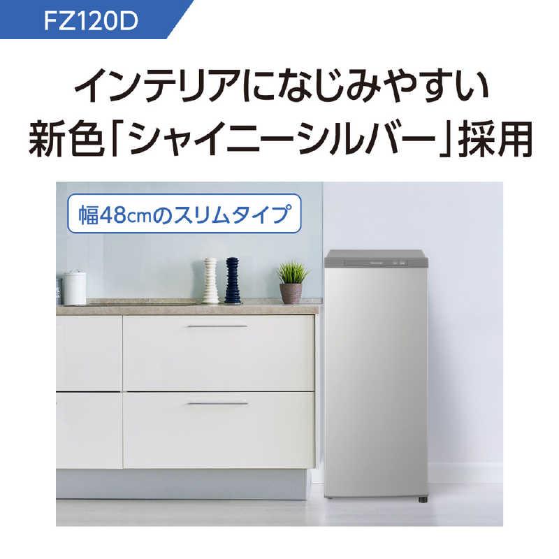 パナソニック　Panasonic　冷凍庫 1ドア 前開き式 右開き 121L ファン式　NR-FZ120D-SS シャイニーシルバー（標準設置無料）｜y-kojima｜07