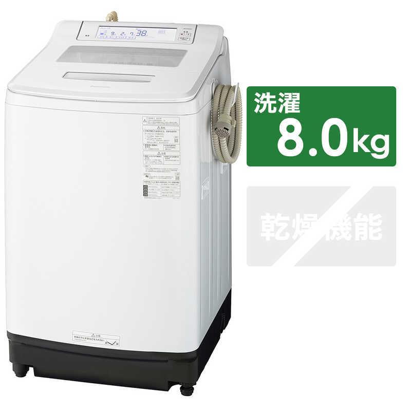 宅配 パナソニック Panasonic NA-JFA8K2-W マットホワイト 全自動洗濯機 上開き 洗濯8kg 
