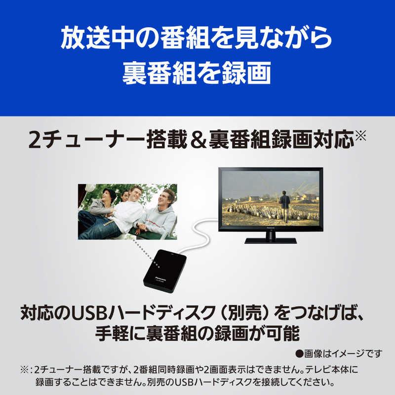 パナソニック　Panasonic　VIERA (ビエラ) 液晶テレビ 24V型　TH-24J300｜y-kojima｜10