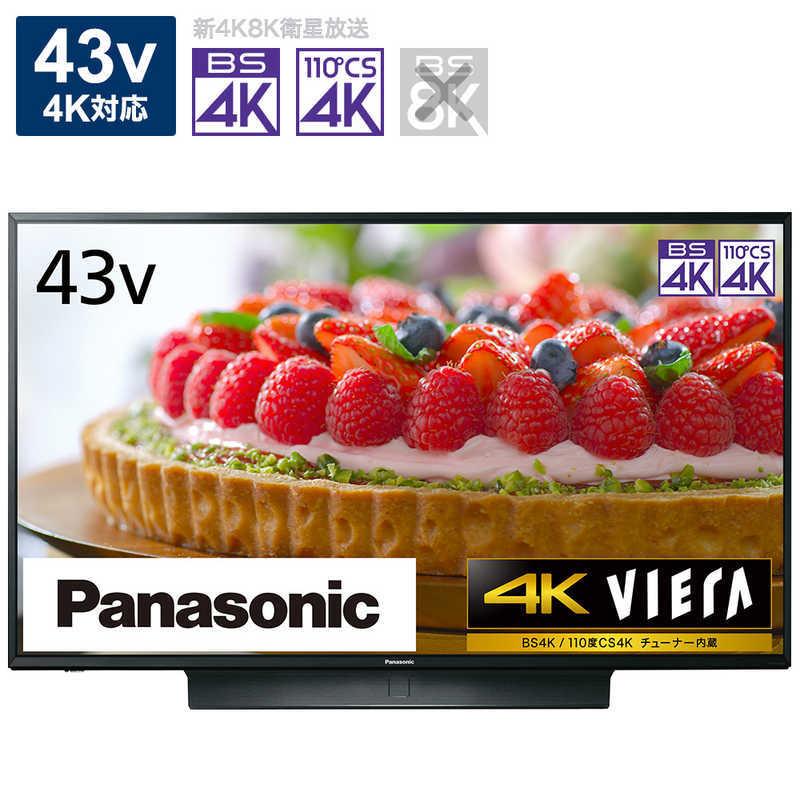 パナソニック Panasonic ４３Ｖ型４Ｋ対応液晶テレビ 1年保証 人気ブランド多数対象 TH-43JX850 標準設置無料
