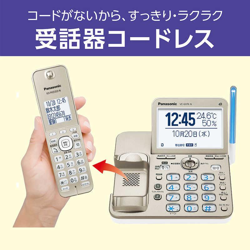 パナソニック Panasonic 電話機 シャンパンゴールド [子機1台 
