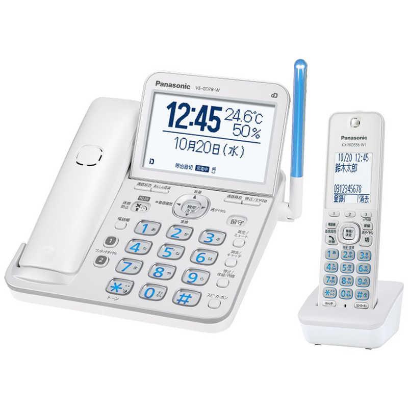 Panasonic パナソニック Panasonic 電話機 パールホワイト [子機 Panasonic パナソニック Panasonic 電話機 パールホワイト [子機