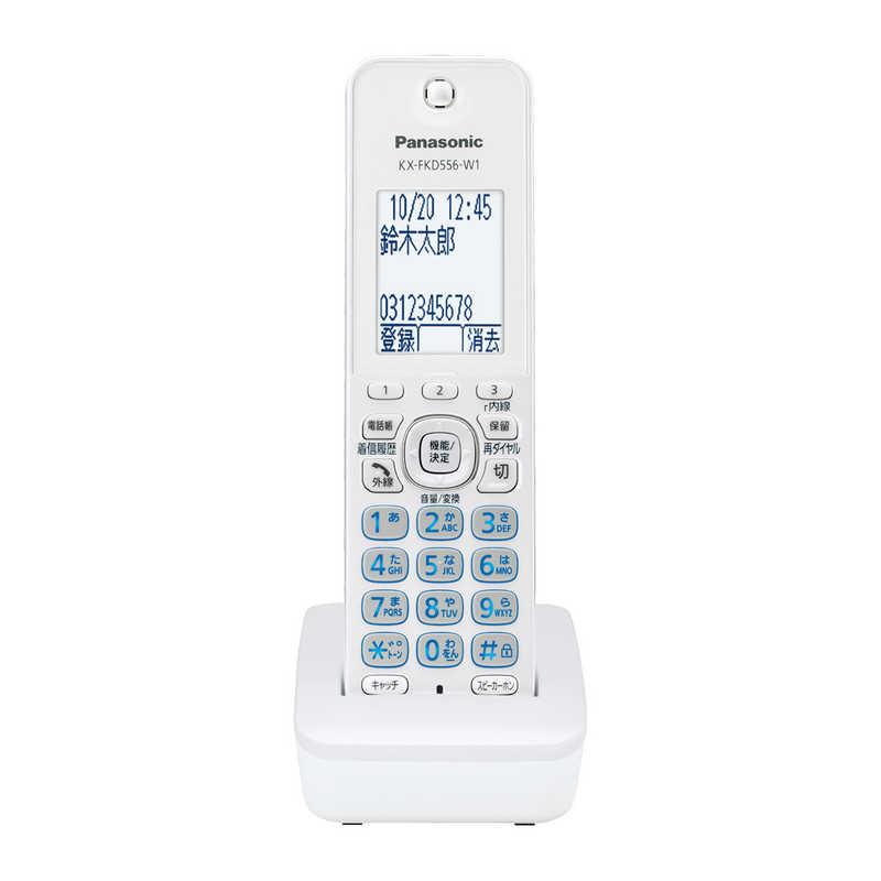 Panasonic パナソニック Panasonic 電話機 パールホワイト [子機 Panasonic パナソニック Panasonic 電話機 パールホワイト [子機