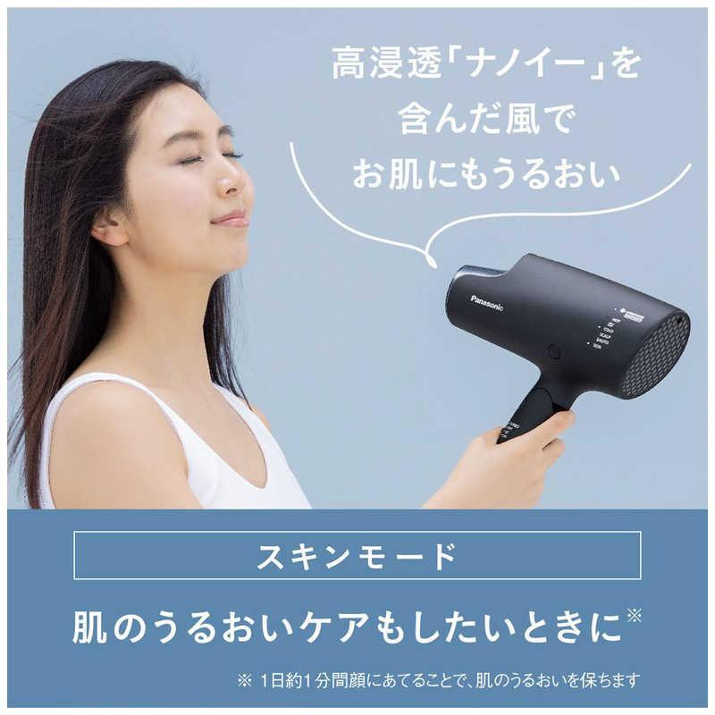 パナソニック Panasonic ヘアードライヤー ナノケア高浸透 モイスト