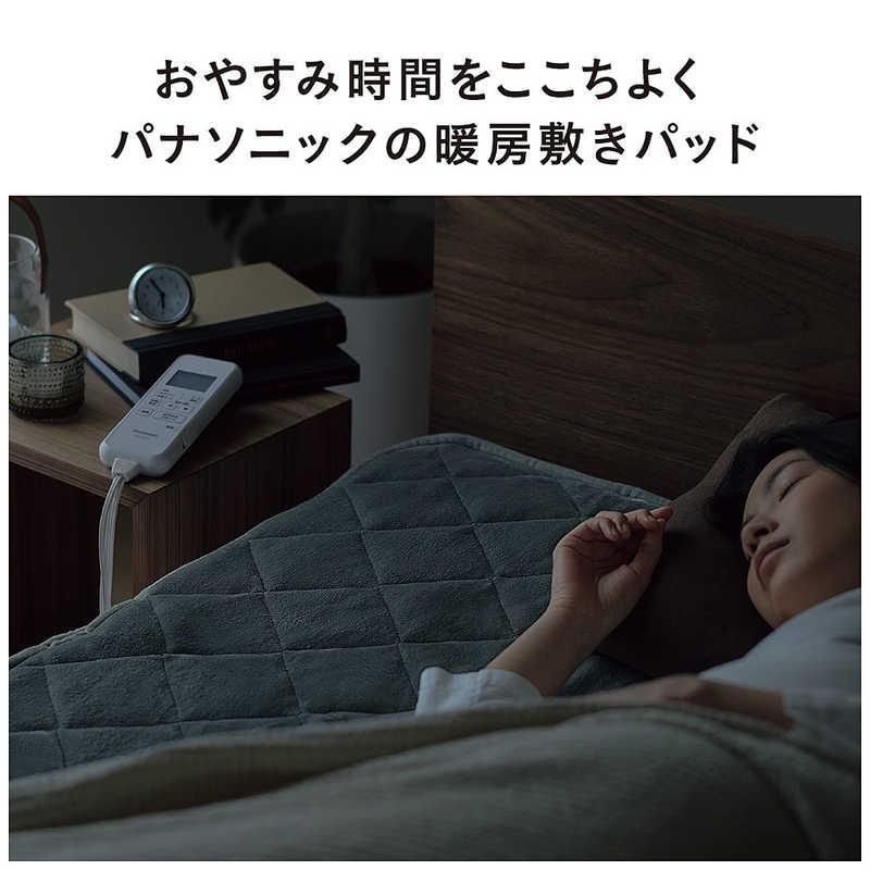 パナソニック Panasonic 暖房敷パッド DB-BM1L-H (グレー) : コジマ