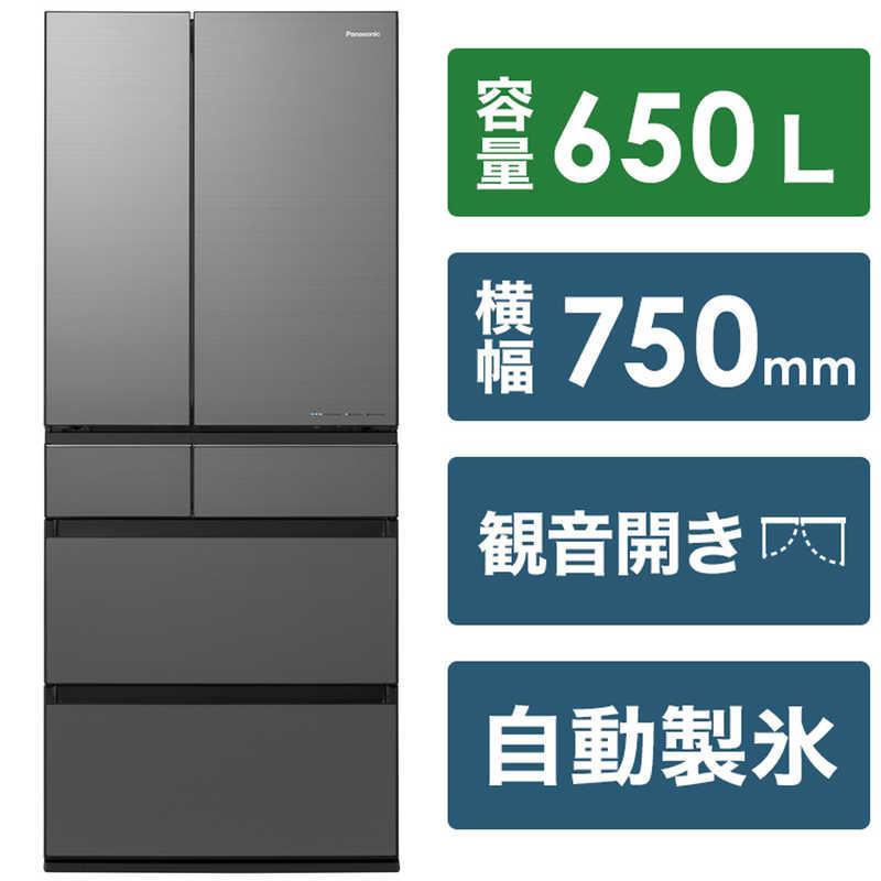 玄関先迄納品 パナソニック Panasonic 冷蔵庫 はやうま冷凍 搭載 ｗｐｘタイプ ６ドア フレンチドア 観音開き ６５０ｌ Nr F658wpx H ミスティスチールグレー Hgimagen Com Ar