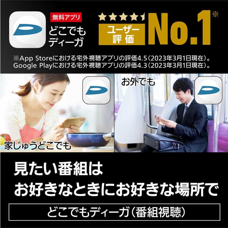 Panasonic パナソニック Panasonic ブルーレイレコーダー DIGA Panasonic パナソニック Panasonic ブルーレイレコーダー DIGA