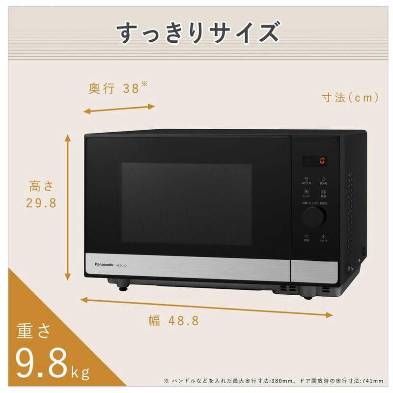 Panasonic パナソニック Panasonic 電子レンジ [22L/フラット Panasonic パナソニック Panasonic 電子レンジ [22L/フラット