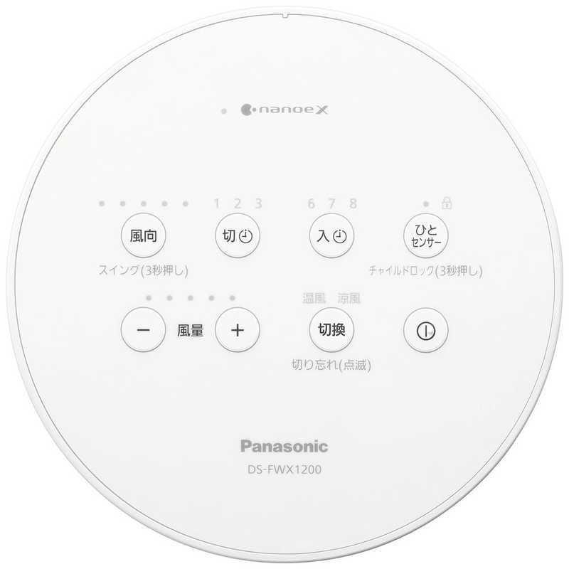 人気沸騰ブラドンパナソニック Panasonic セラミックファンヒーター