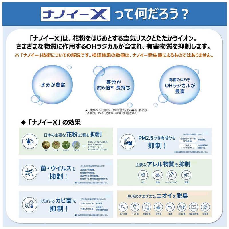 Panasonic パナソニック Panasonic ナノイーX発生器 ブラック (適用畳数:1畳 車載・省スペース用) F-GMU01-K : コジマYahoo!店 - 通販 - Yahoo!ショッピング Panasonic パナソニック Panasonic ナノイーX発生器 ブラック (適用畳数:1畳 車載・省スペース用) F-GMU01-K : コジマYahoo!店 - 通販 - Yahoo!ショッピング