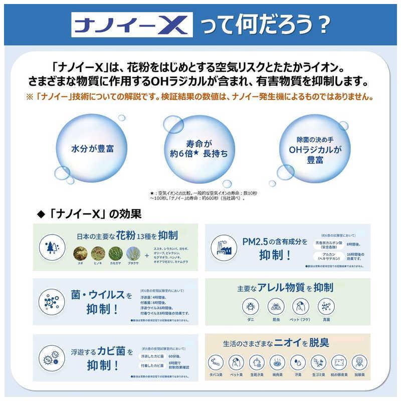 パナソニック　Panasonic　ナノイーＸ発生器 ブラック (適用畳数：1畳 車載・省スペース用)　F-GMU01-K｜y-kojima｜07