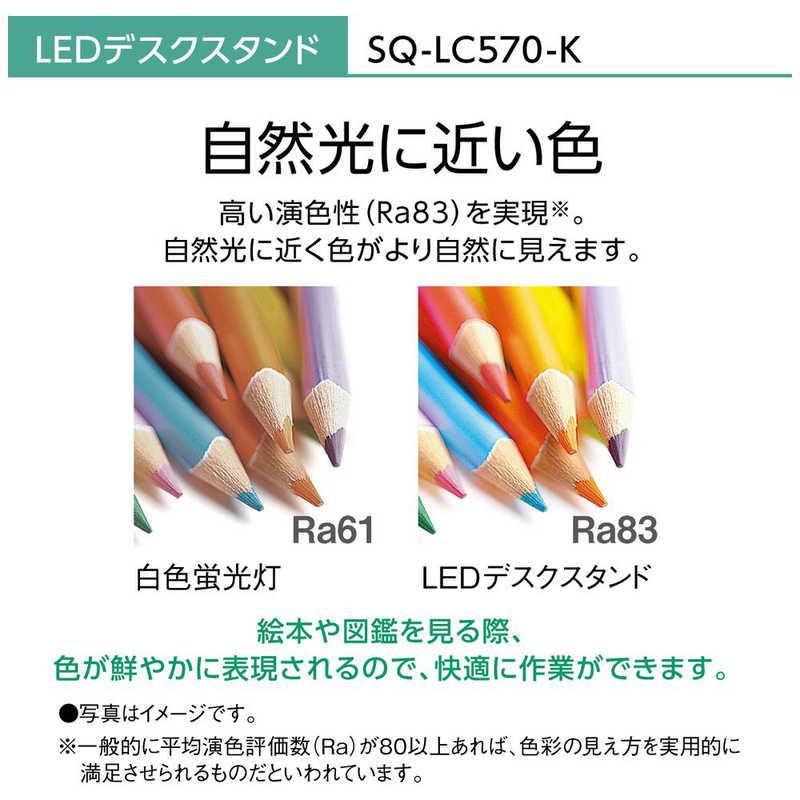 パナソニック　Panasonic　LEDデスクスタンド クランプタイプ ブラック仕上×シルバー  (昼白色)　SQ-LC570-K｜y-kojima｜18