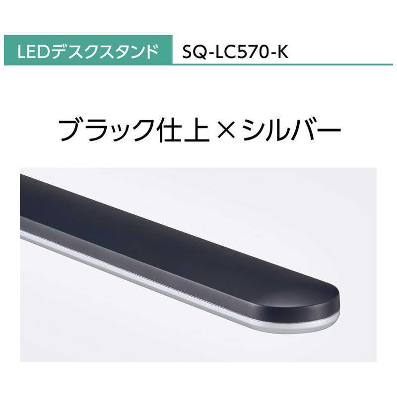 パナソニック　Panasonic　LEDデスクスタンド クランプタイプ ブラック仕上×シルバー  (昼白色)　SQ-LC570-K｜y-kojima｜05