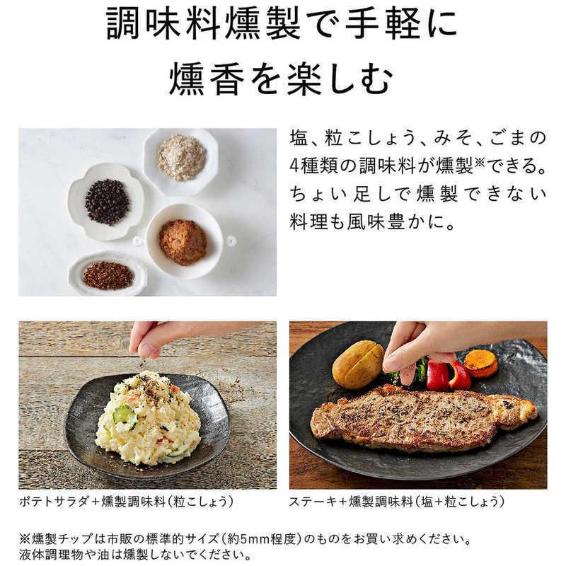 Panasonic（パナソニック） スモーク＆ロースター けむらん亭 ブラック