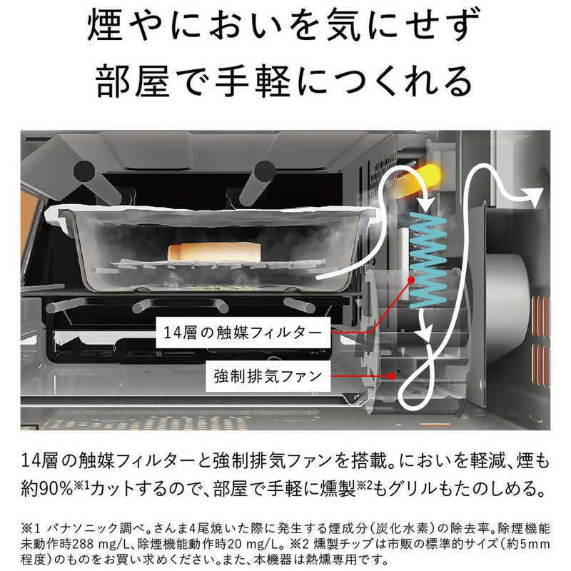 Panasonic（パナソニック） スモーク＆ロースター けむらん亭 ブラック