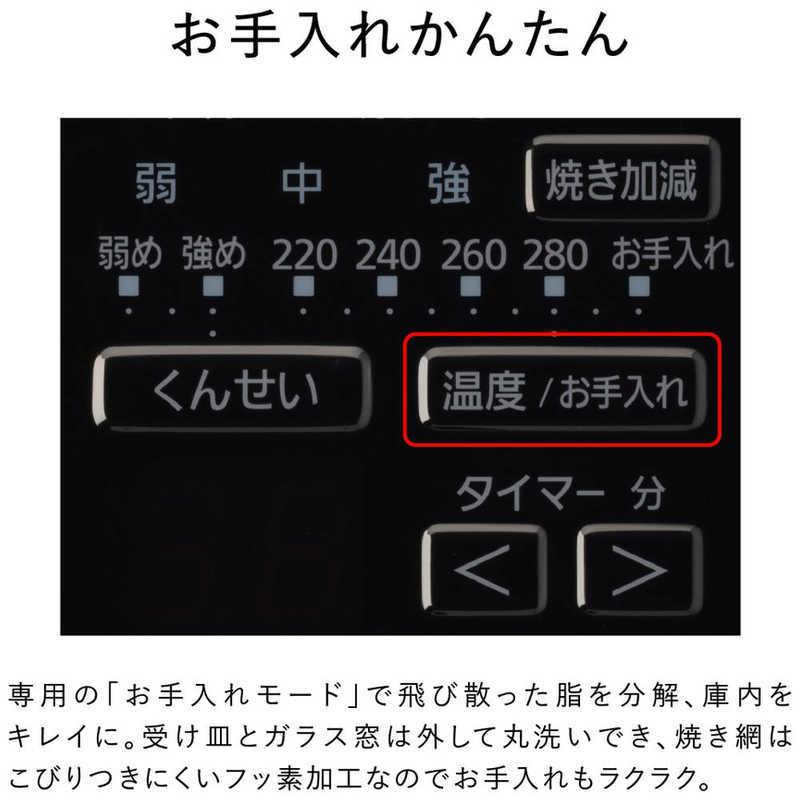 Panasonic（パナソニック） スモーク＆ロースター けむらん亭 ブラック