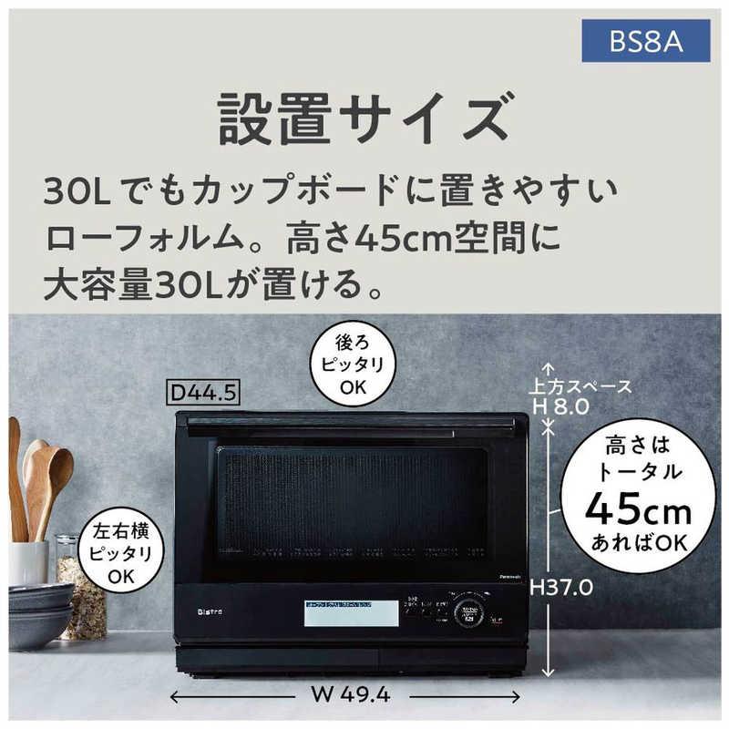 パナソニック　Panasonic　スチームオーブンレンジ 30L　NE-BS8A-K ブラック｜y-kojima｜10