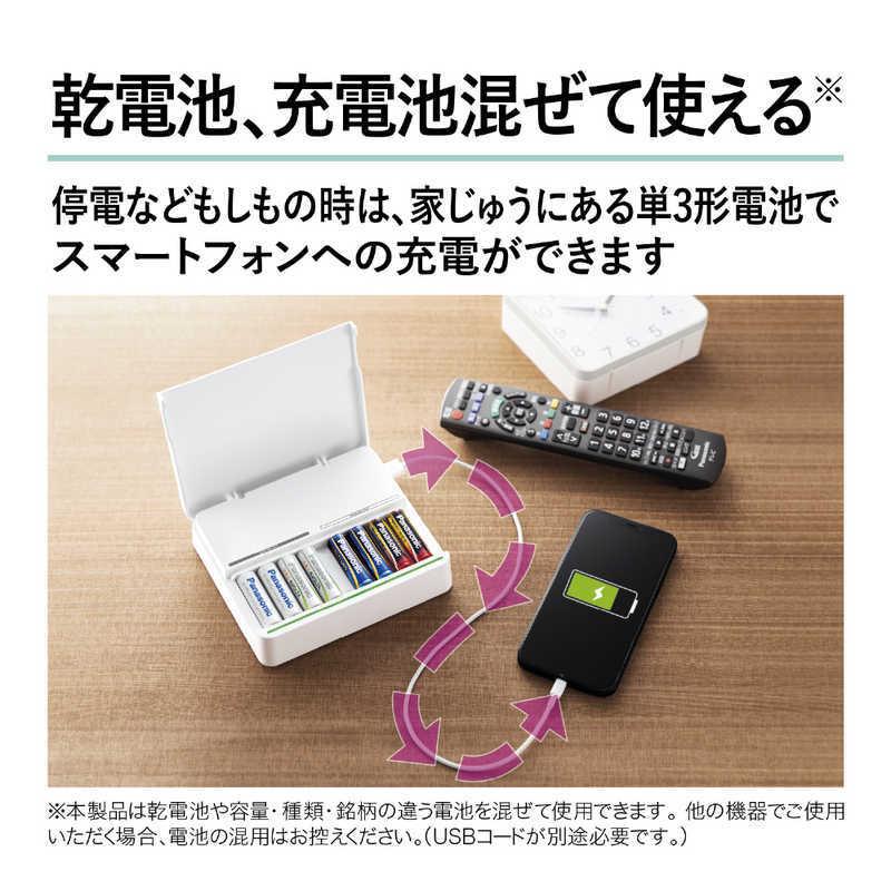 Panasonic（パナソニック） Panasonic USB出力付8本急速充電器 [充電器