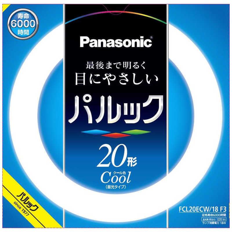 パナソニック　Panasonic　丸管蛍光灯 (昼光色)　FCL20ECW18F3