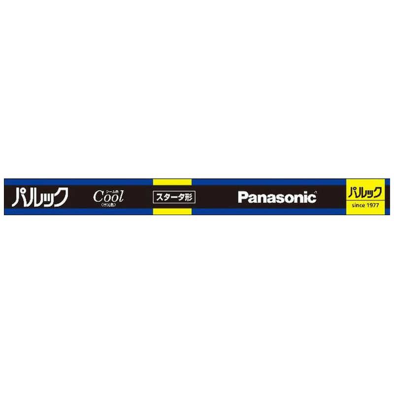 Panasonic（パナソニック） 直管蛍光灯 FL20SSEXD18F3 : コジマYahoo