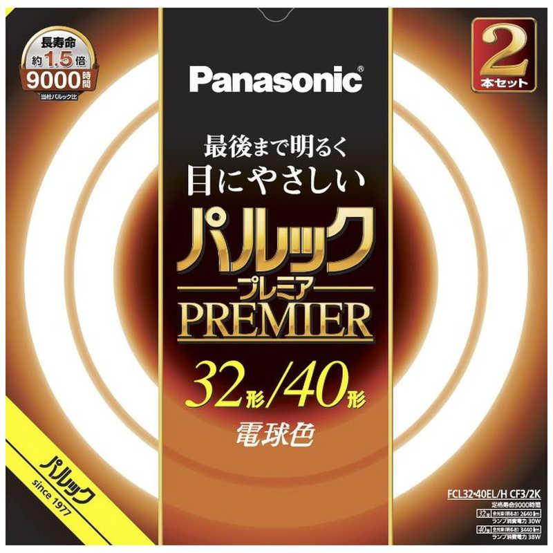 Panasonic 蛍光灯 32W ６本　42W ２本セット 計８本セット　新品 Amazon | パナソニック ツイン蛍光灯 42W形 ナチュラル色 6本束