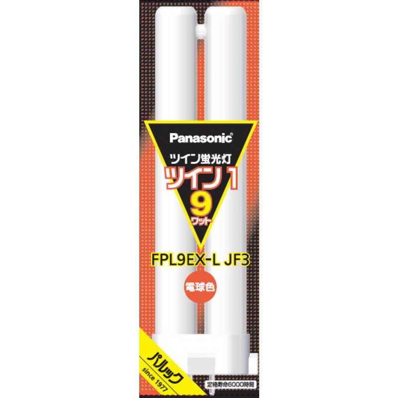 パナソニック Panasonic ツイン蛍光灯 ツイン1(2本ブリッジ) 9形 電球