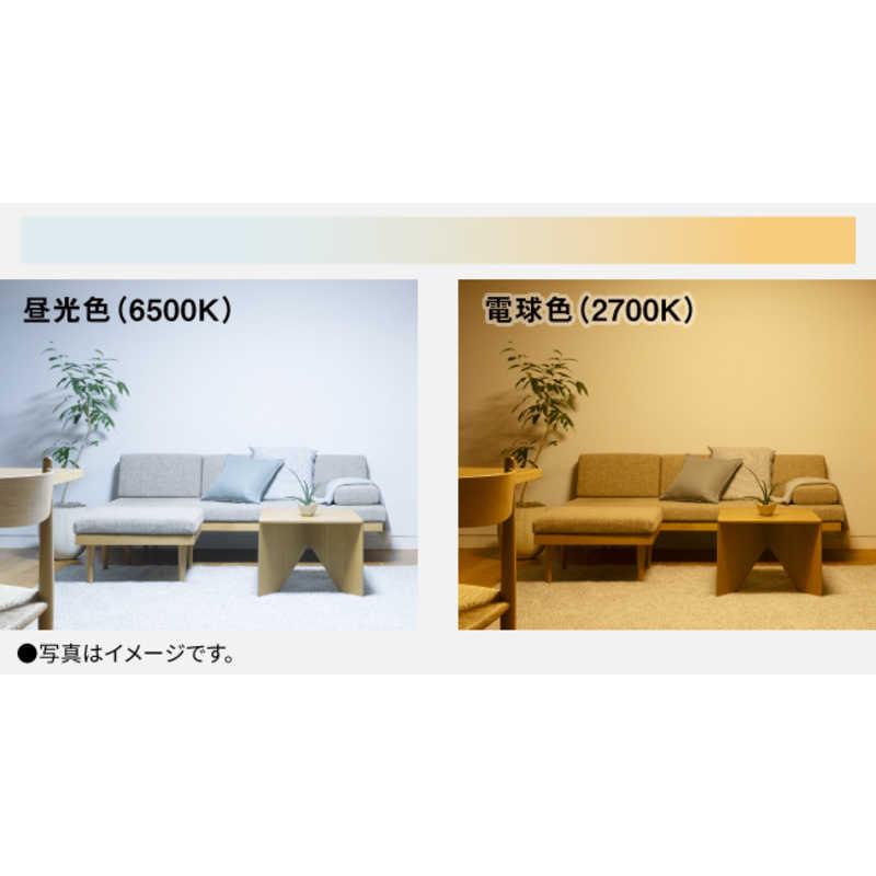 Panasonic（パナソニック） Panasonic LEDシーリングライト [8畳