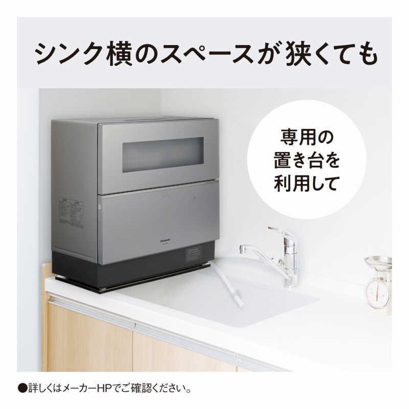パナソニック　Panasonic　食器洗い乾燥機 (食器点数40点)　NP-TZ300-W ホワイト｜y-kojima｜10