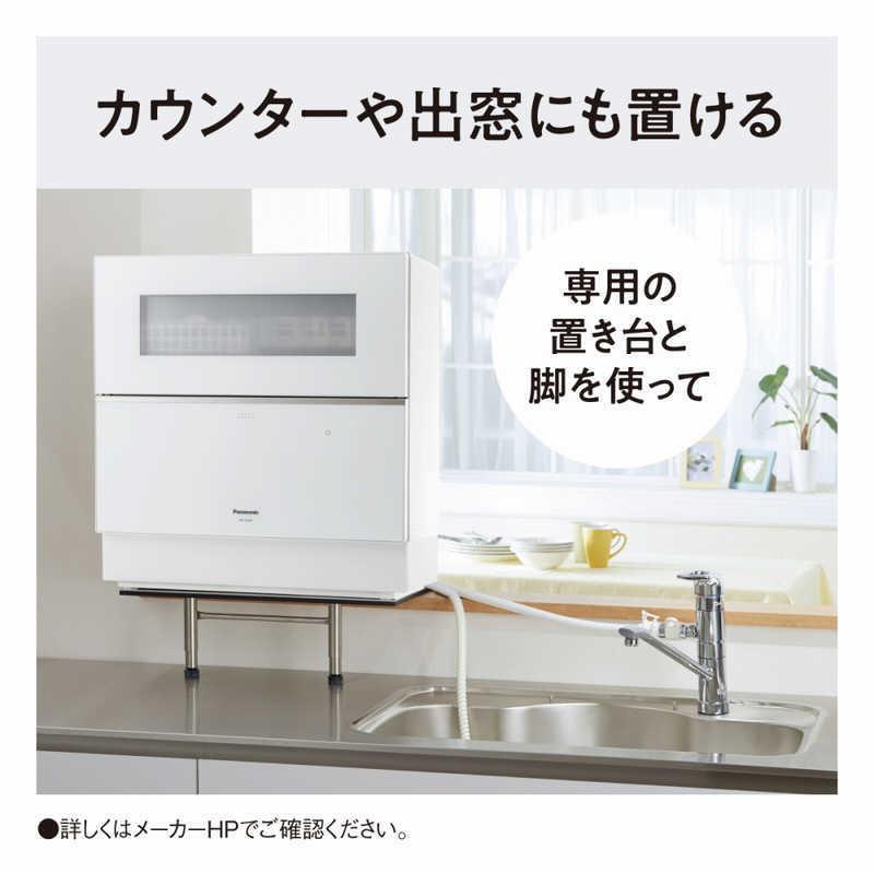 2022A/W新作送料無料 パナソニック Panasonic NP-TA4-W 食器洗い乾燥機