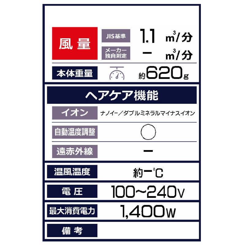 Panasonic（パナソニック） ヘアードライヤー ナノケア ピンクゴールド
