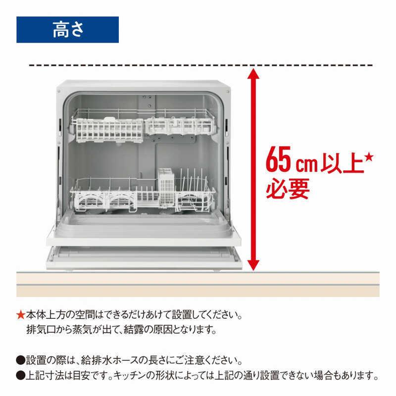 高価値 デンキチWeb Yahoo 店パナソニック Panasonic 食器洗い乾燥機