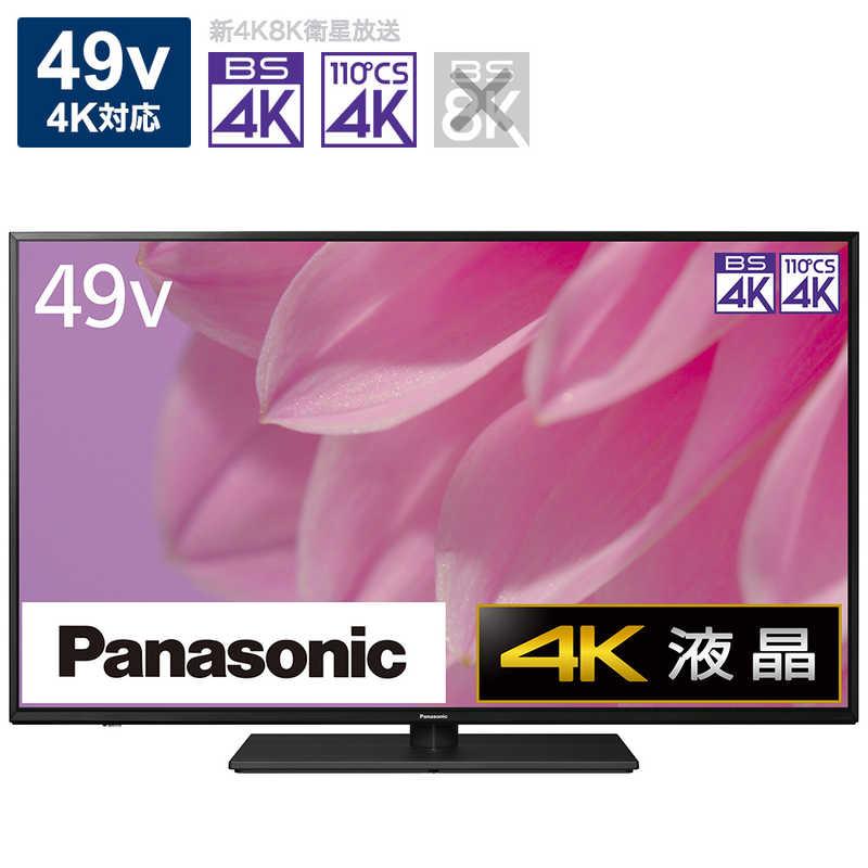 パナソニック Panasonic ４９Ｖ型 ４Ｋチューナー内蔵液晶テレビ ＶＩＥＲＡ（ビエラ） TH-49LX900（標準設置無料）  :4549980647240:コジマYahoo!店 - 通販 - Yahoo!ショッピング