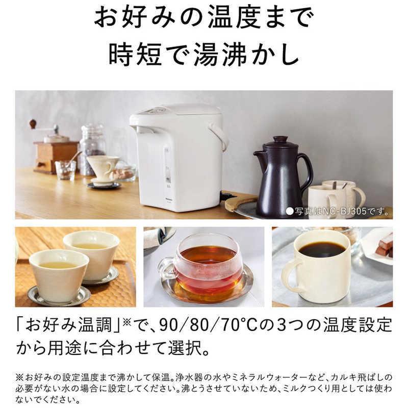 パナソニック　NC-BJ301-C （ベージュ）沸騰ジャーポット3.0L ヨドバシ.com - パナソニック Panasonic ポット（3.0L） ベージュ
