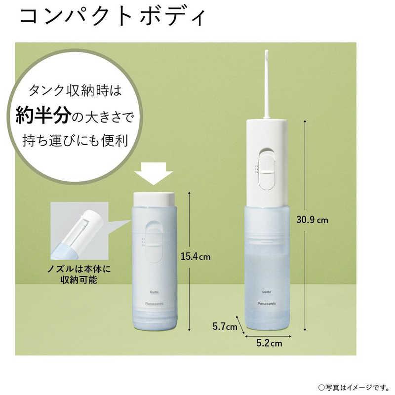 パナソニック Panasonic 口腔洗浄器 ジェットウォッシャー ドルツ 携帯用 電池式 EW-DJ11-A 青の画像