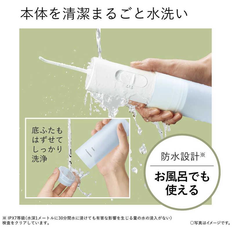パナソニック Panasonic 口腔洗浄器 ジェットウォッシャー ドルツ 携帯用 電池式 EW-DJ11-A 青の画像